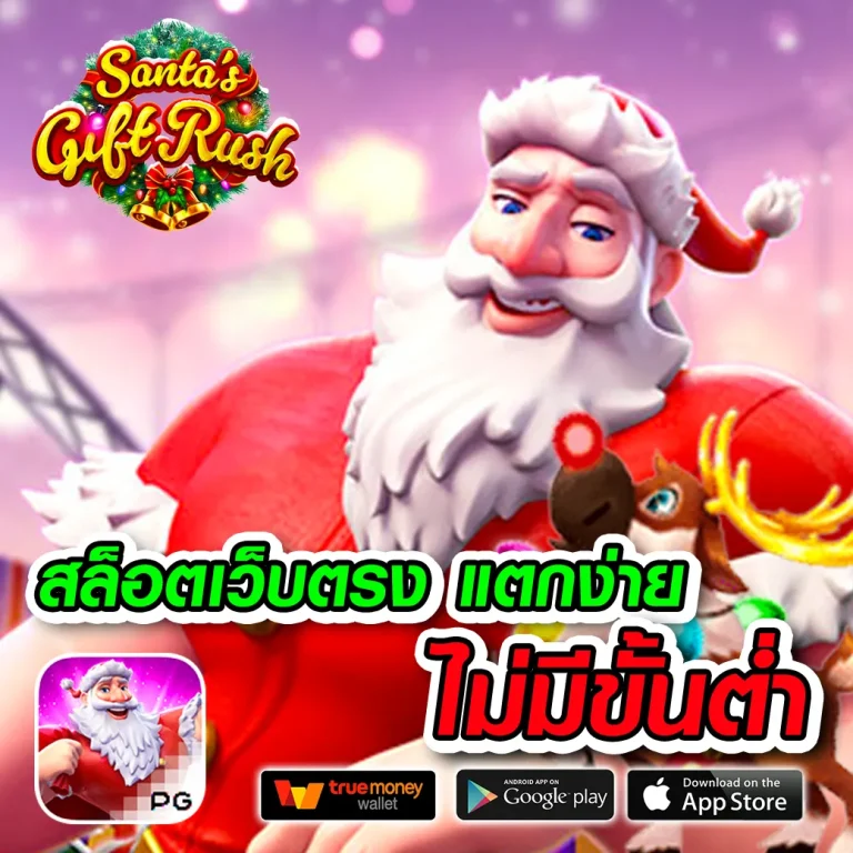 bkk24 เว็บตรง